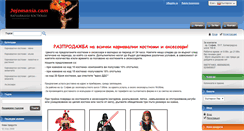 Desktop Screenshot of jojomania.com